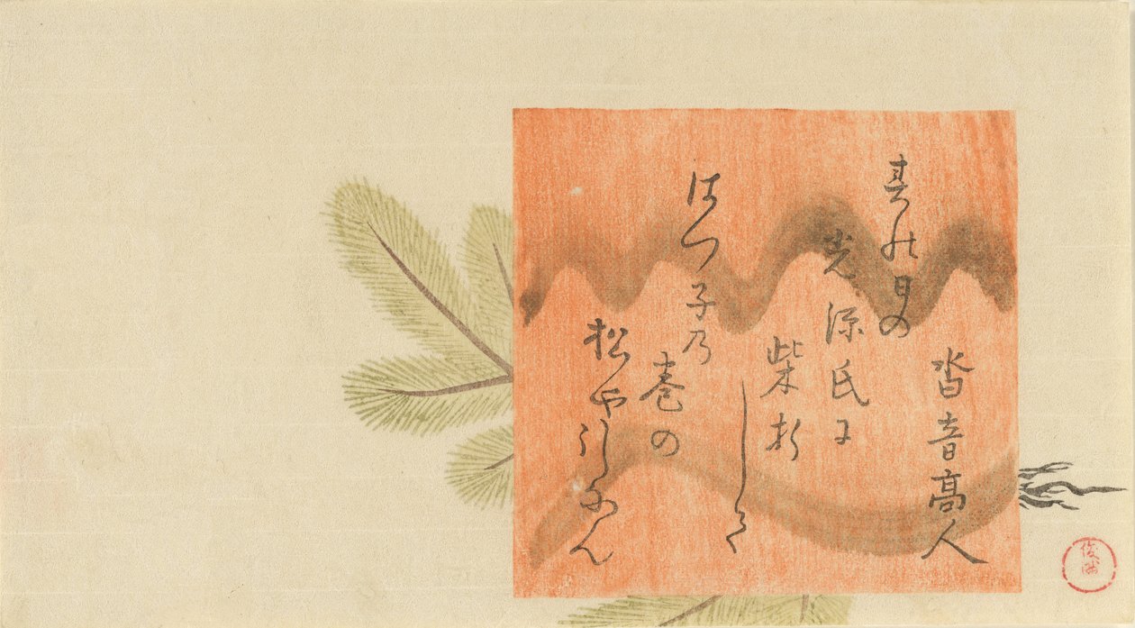 Borovicový stromek s kartou básní, 1795. od Kubo Shunman
