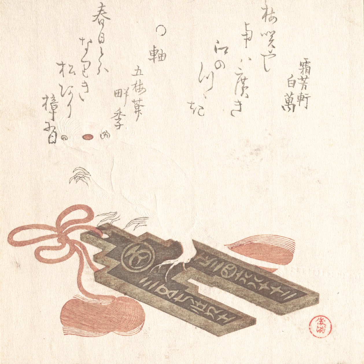 Krysa na Fuchin, Ornament s návrhem Egoyomi obrázkového kalendáře, 1816. od Kubo Shunman
