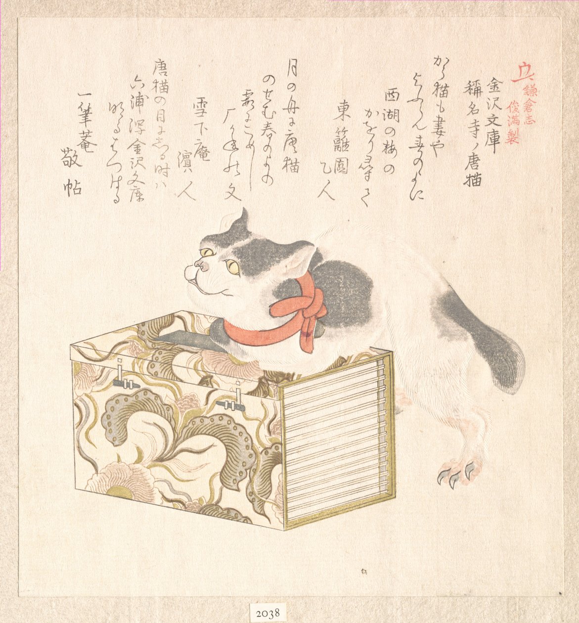 Sbírka jarního deště - Harusame shū, sv. 1: „Knihy z knihovny Kanazawa“ - Kanazawa Bunko a „Cizí kočka chrámu Shōmyōji“ - Shōmyōji no kara neko, ze série Dějiny Kamakury - Kamakura shi od Kubo Shunman