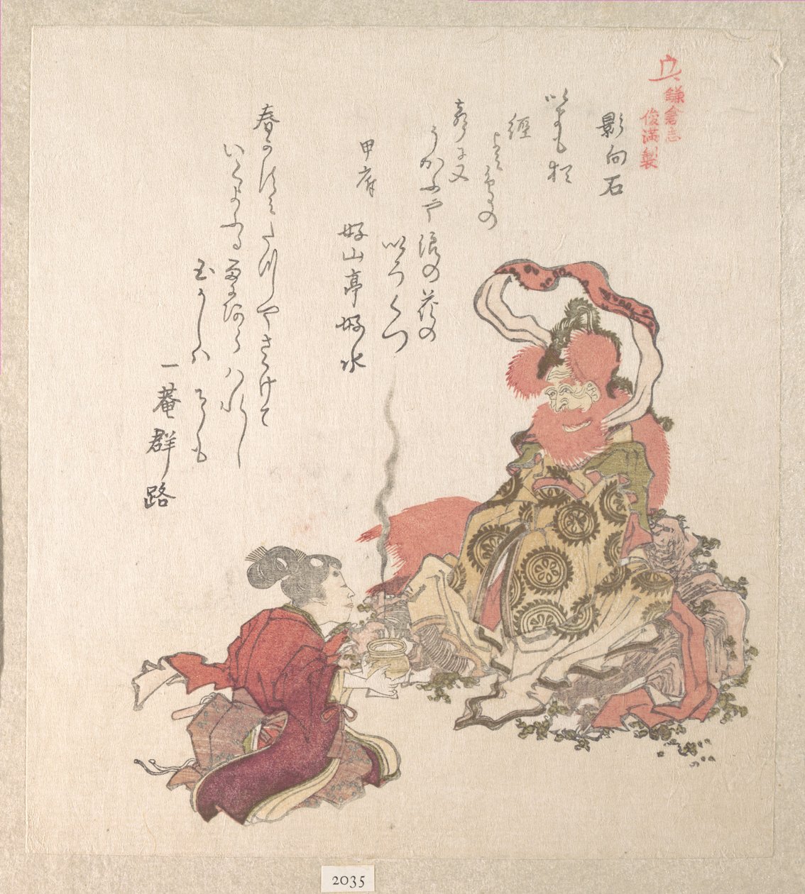 Sbírka jarního deště, sv. 1: „Obětování kadidla božstvu kamene“ (Yōgōishi), ze série Dějiny Kamakury (Kamakura shi) od Kubo Shunman