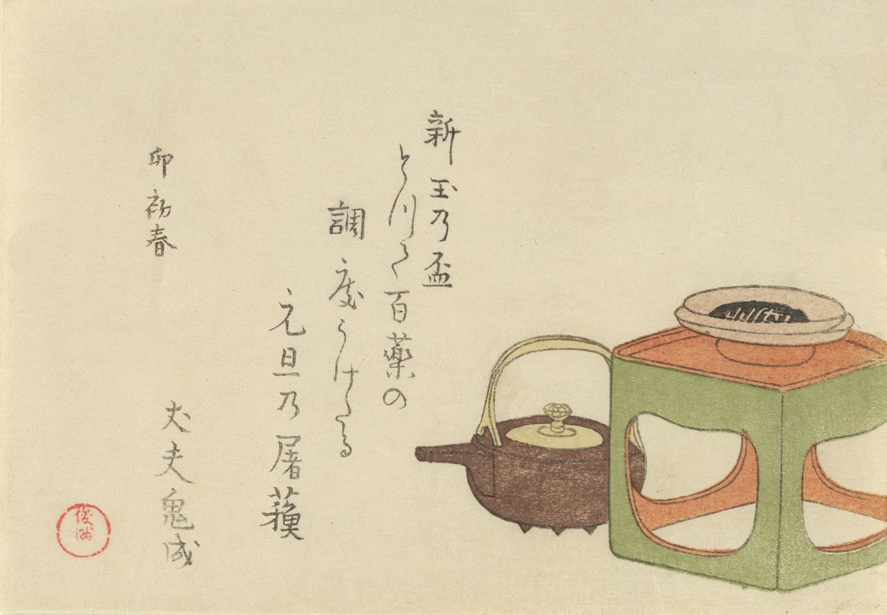 Zátiší s konvicí na víno a šálkem na stojanu, 1795, rok králíka. od Kubo Shunman