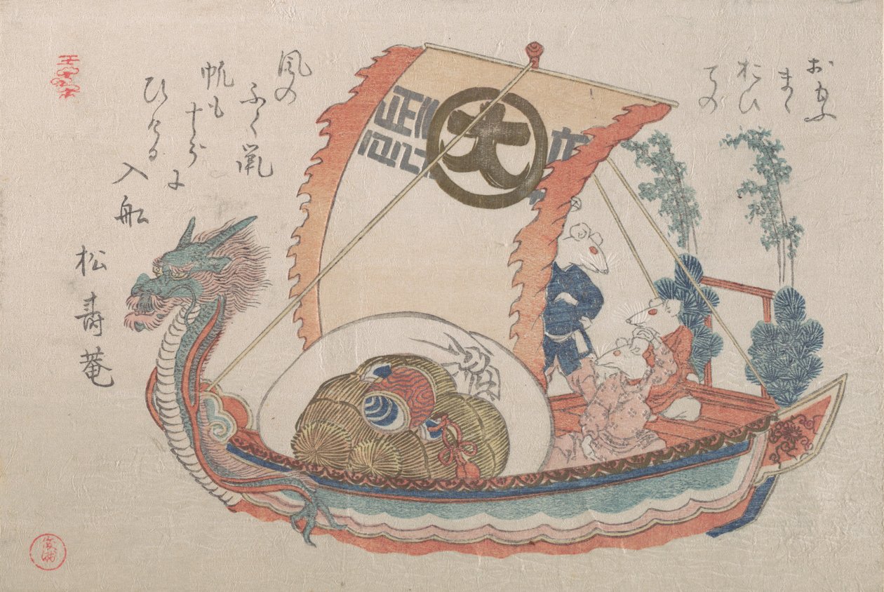Pokladní loď Takara-bune se třemi krysami, 1816, rok krysy. od Kubo Shunman