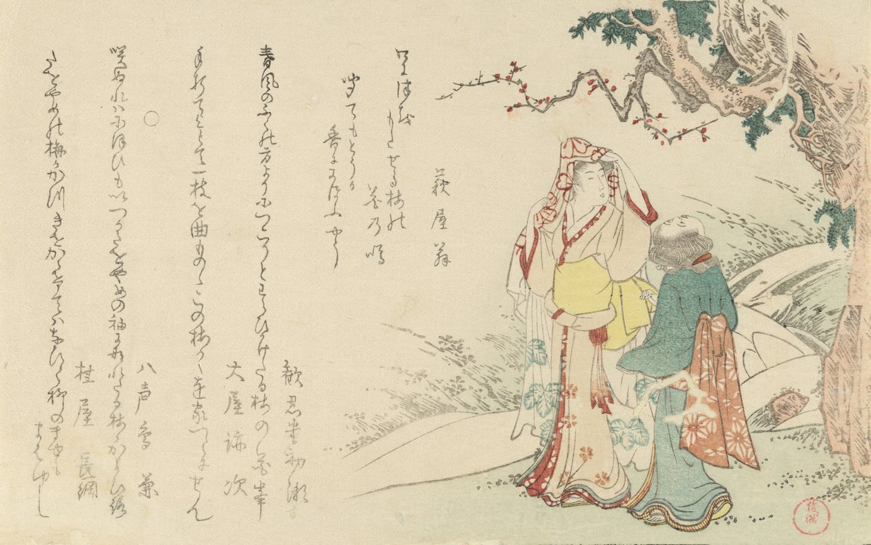 Žena s cestováním s obsluhou, 1799. od Kubo Shunman