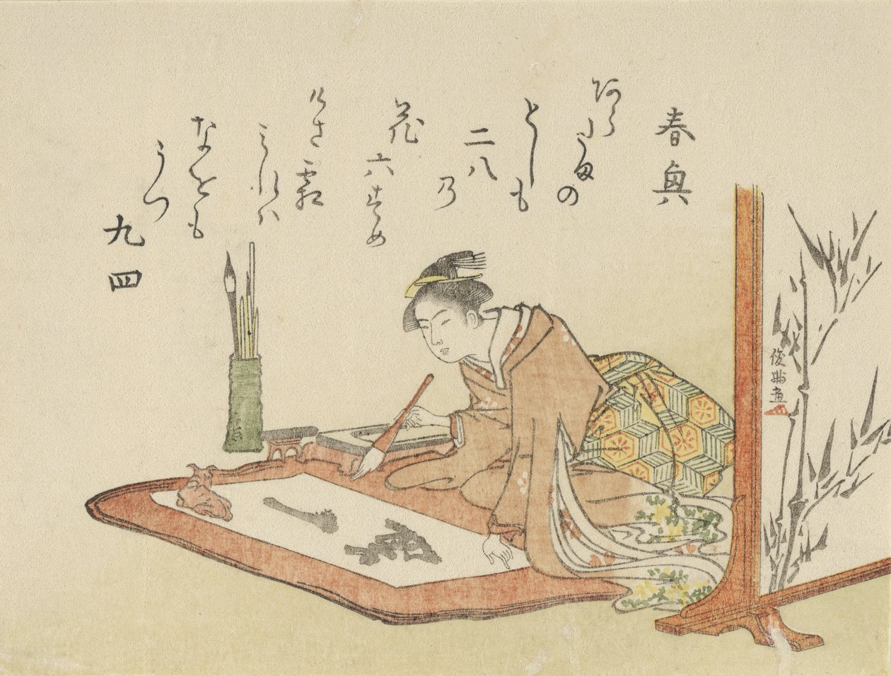 Mladá žena psaní kaligrafie, 1793 rok kozy. od Kubo Shunman