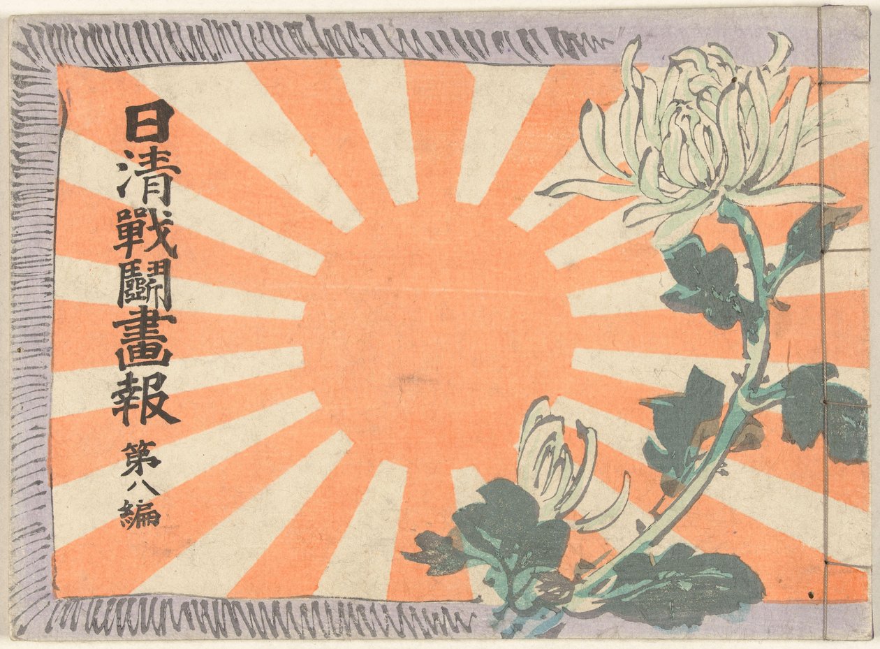 Ilustrovaný časopis o čínsko-japonské válce – svazek 8 Nisshin sento gaho dai se stalo (název na objektu) od Kubota Beisen