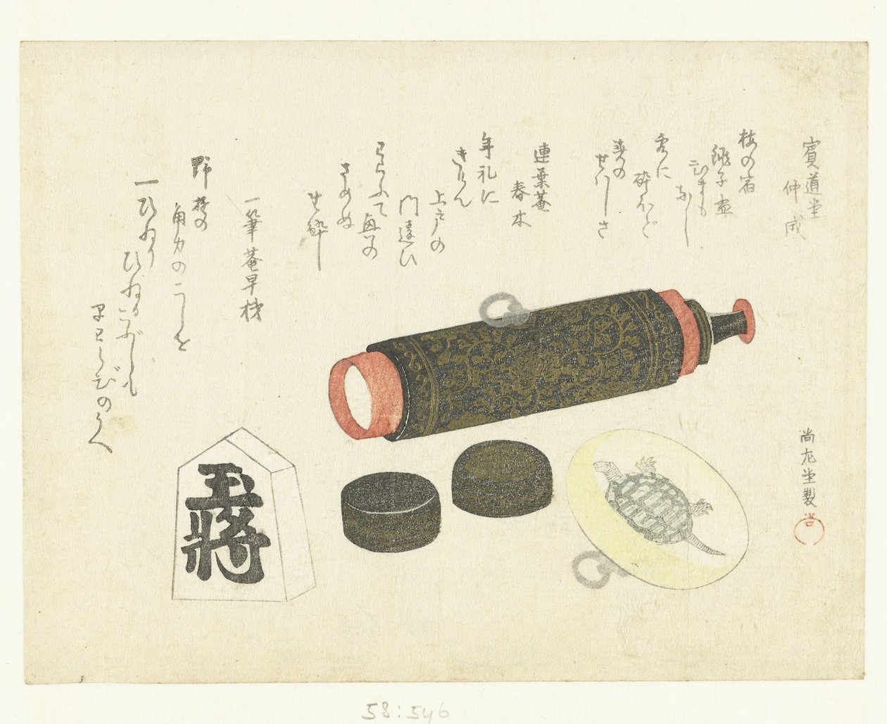 Tes Cope, Netsuke Plan d Calligraphy Pied Back od Kubota Shunman