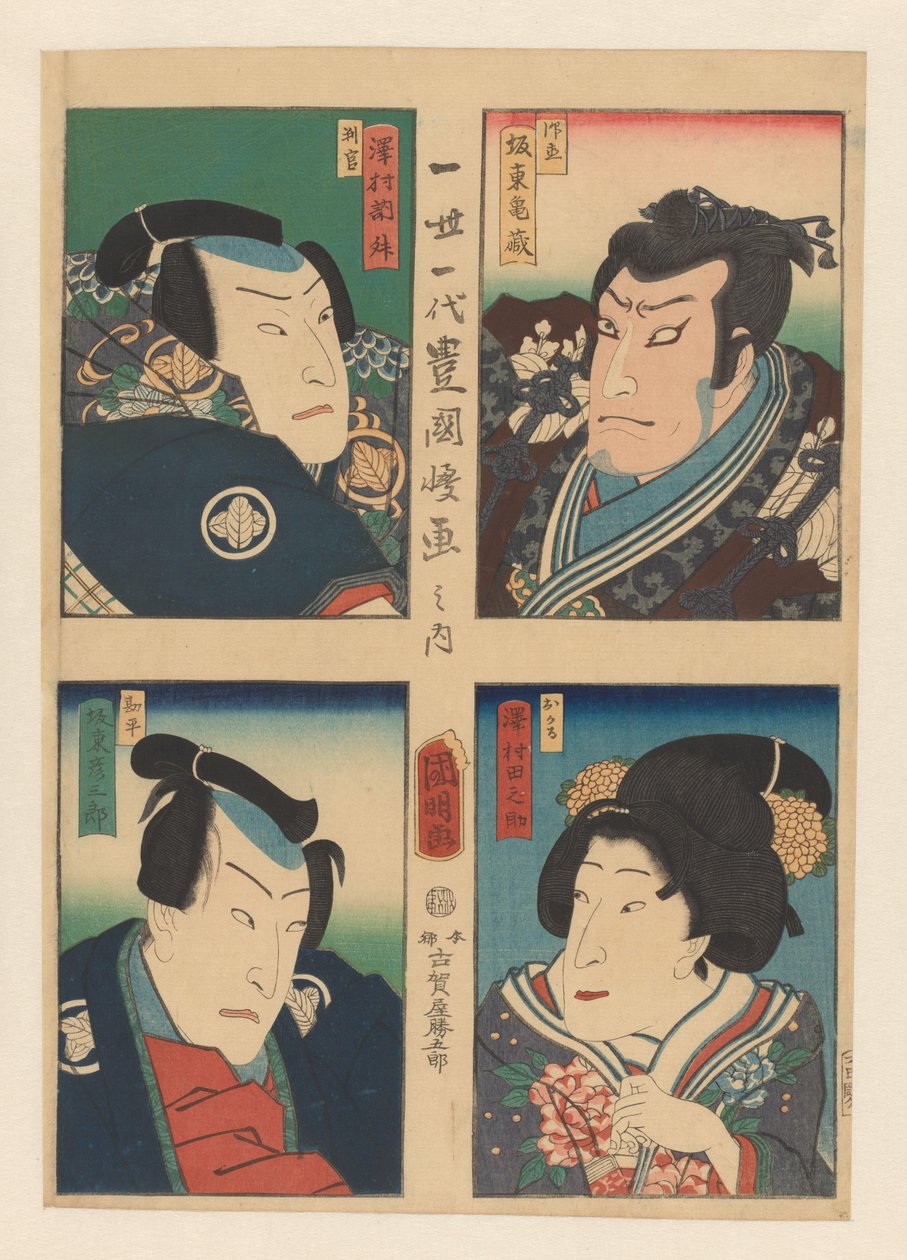 Čtyři portréty herců kabuki Zásobárna věrných služebníků od Kuniaki (II) , Utagawa