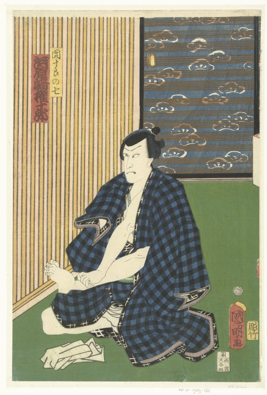 Kawarasaki Gonjuro ls Ichikawa Danjuro ii Město Danjuro, Kawarasaki Gonjuro od Kuniaki (II) , Utagawa