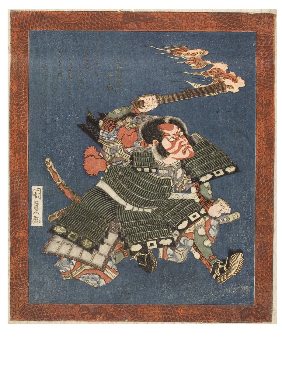 Kabuki herec, Ichikawa Danjuro VII, cca 1815-1820 (dřevěný blok na papíře) od Kuninaga Utagawa