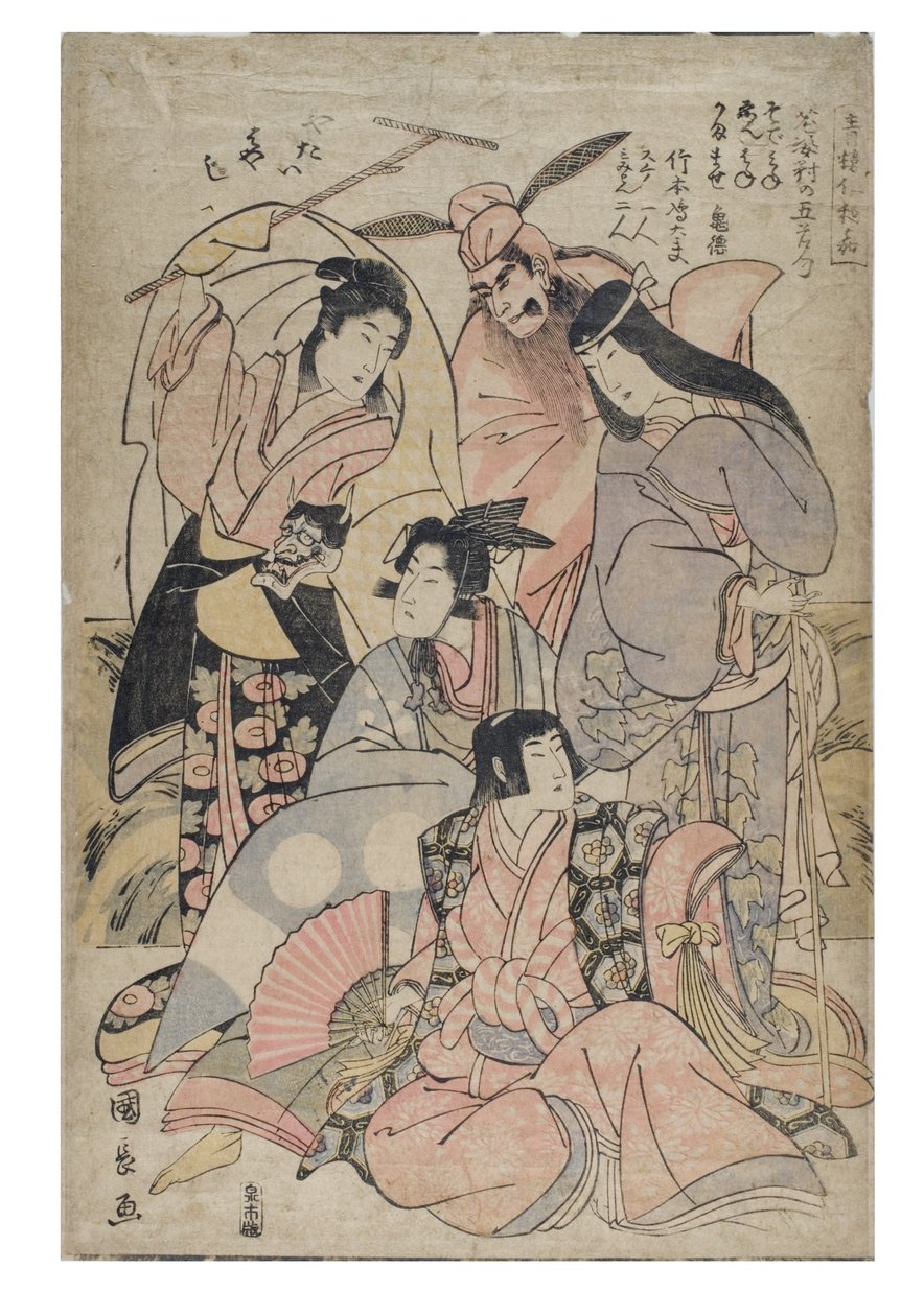 Niwaka z Pleasure Quarters od Kuninaga Utagawa