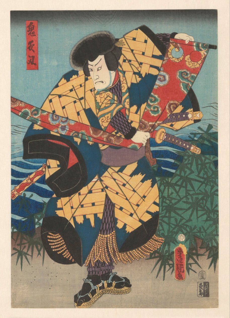 Tametomo, lukostřelec, tahání látky od Kunisada (I) , Utagawa