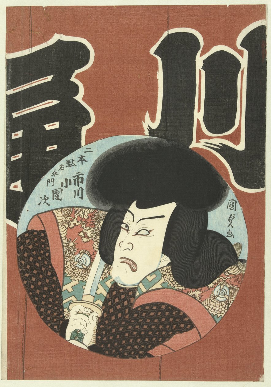 Ichikawa Kona Danji Als Niki Daemon od Kunisada (II) , Utagawa
