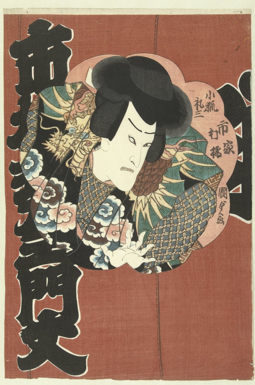 Například Ichimura od Kunisada (II) , Utagawa