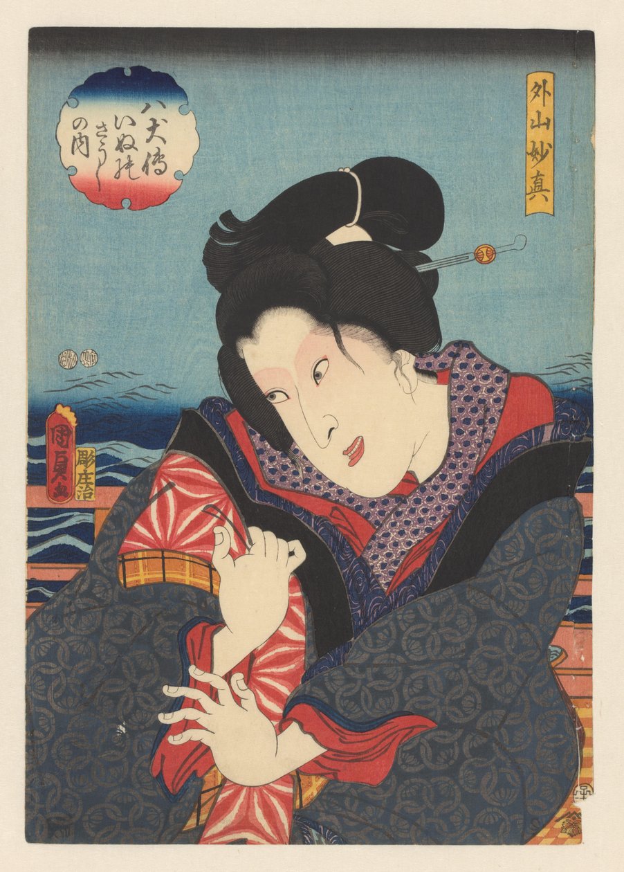 Sotoyama Myôshin na balkóně u řeky Sotoyama Myôshin (název na objektu) Biografie osmi psích hrdinů (název série na objektu) od Kunisada (II) , Utagawa