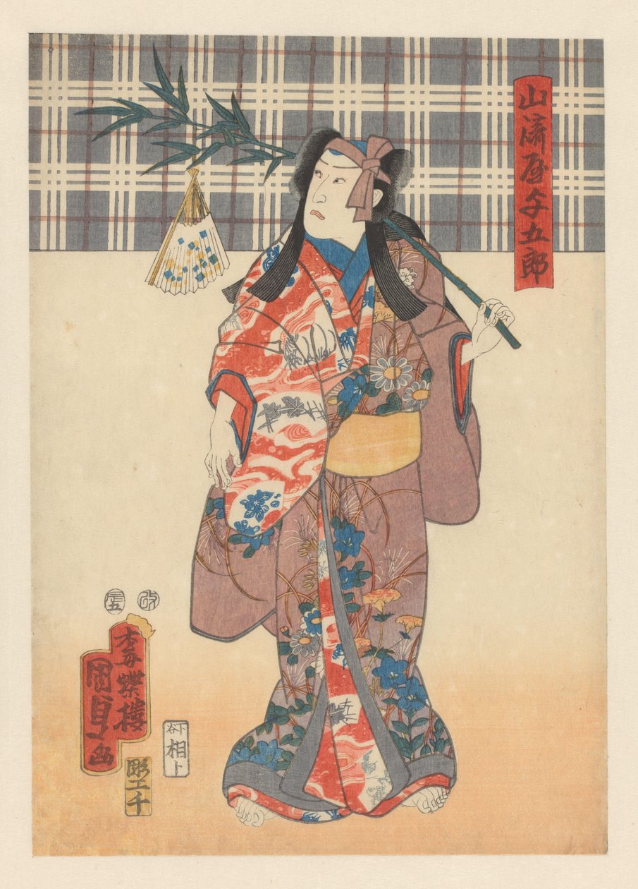 Yamazakiya s fialovou čelenkou a bambusovou větvičkou od Kunisada (II) , Utagawa