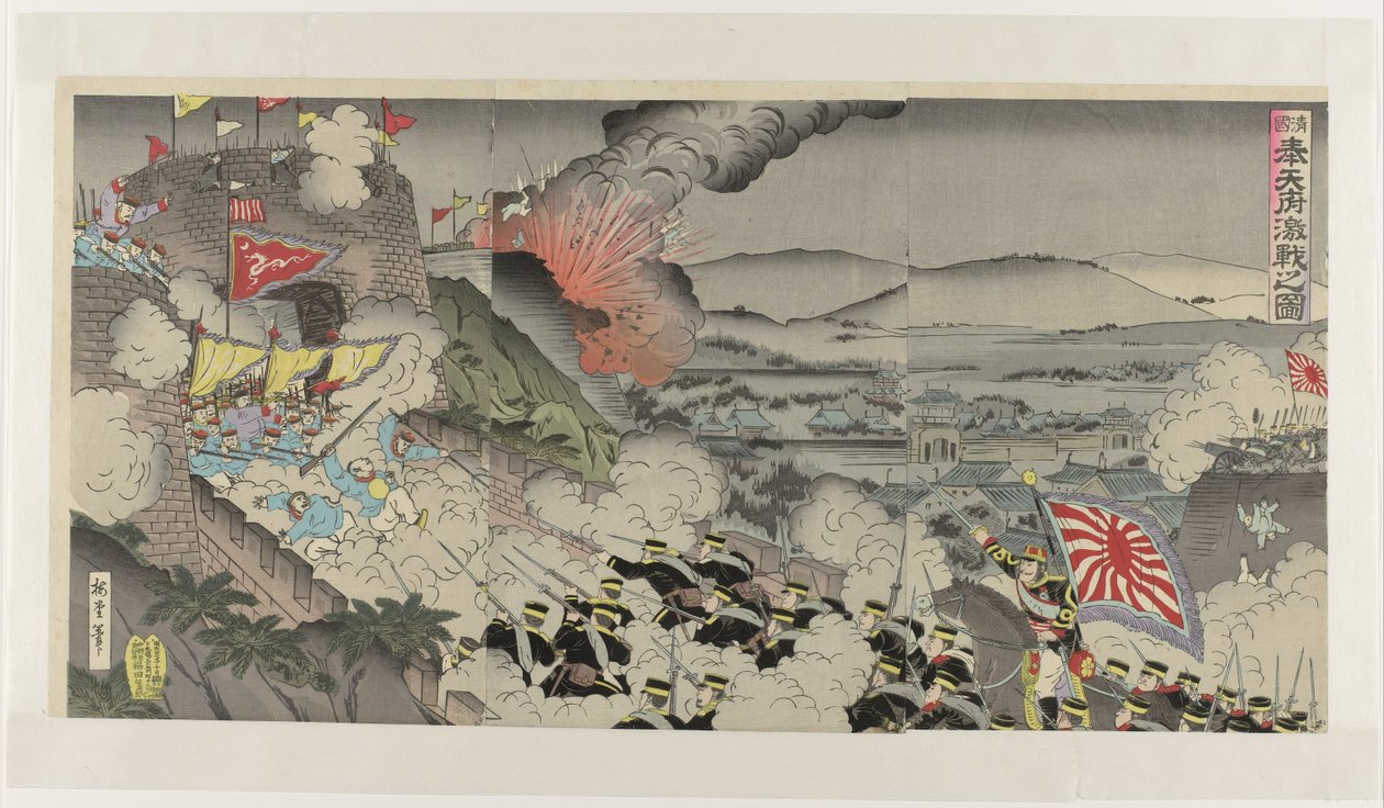 Tvrdá bitva v provincii Mukden v Mandžusku Shinkoku Hôtenfu políbil no zu (titul na předmětu) od Kunisada (III) , Utagawa