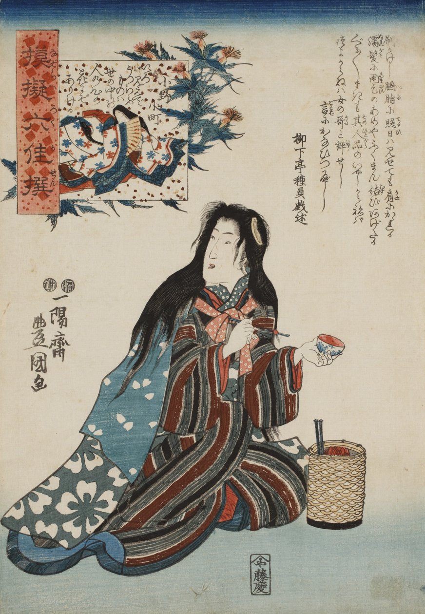 Ono no Komachi, ze série Parodie šesti poetických nesmrtelných Nazorae rokkasen, 1847-1852. od Kunisada