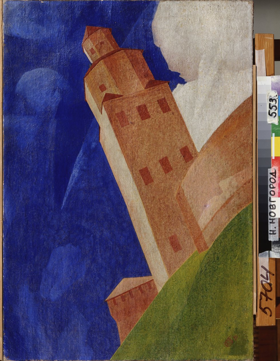 Novgorodský Kreml (Rusko). Malba Kuzmy Sergejeviče Petrova Vodkina (Petrov-Vodkin) (Kouzma Petrov Vodkin) (Petrov-Vodkin) (1878-1939), olej na plátně od Kuzma Sergeevich Petrov Vodkin