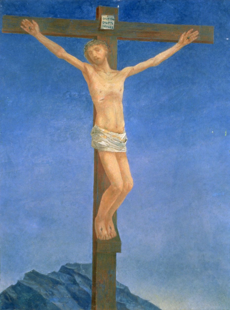 Ukřižování, 1923 od Kuzma Sergeevich Petrov Vodkin
