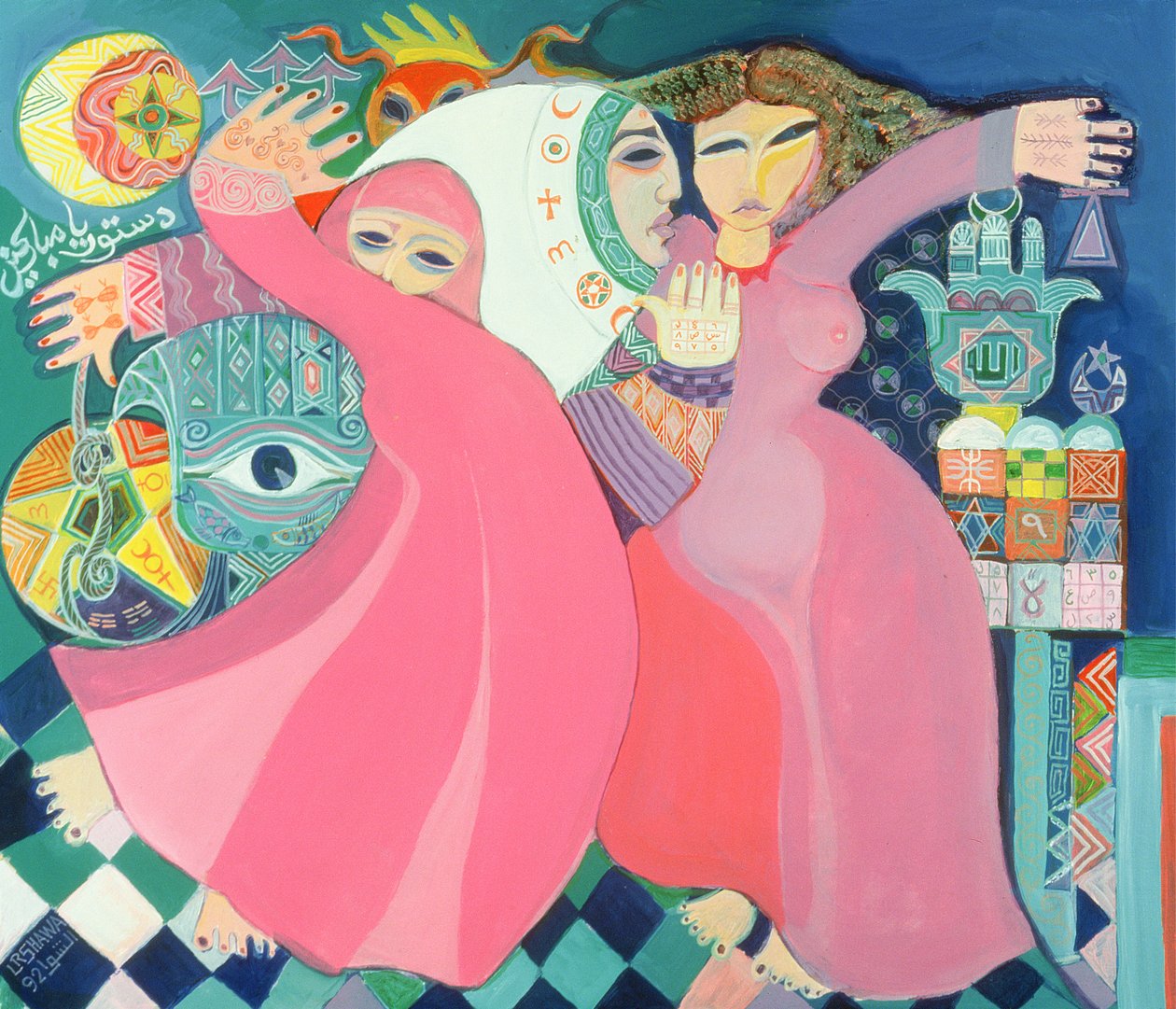 Zar II, 1992 (akryl na palubě) od Laila Shawa