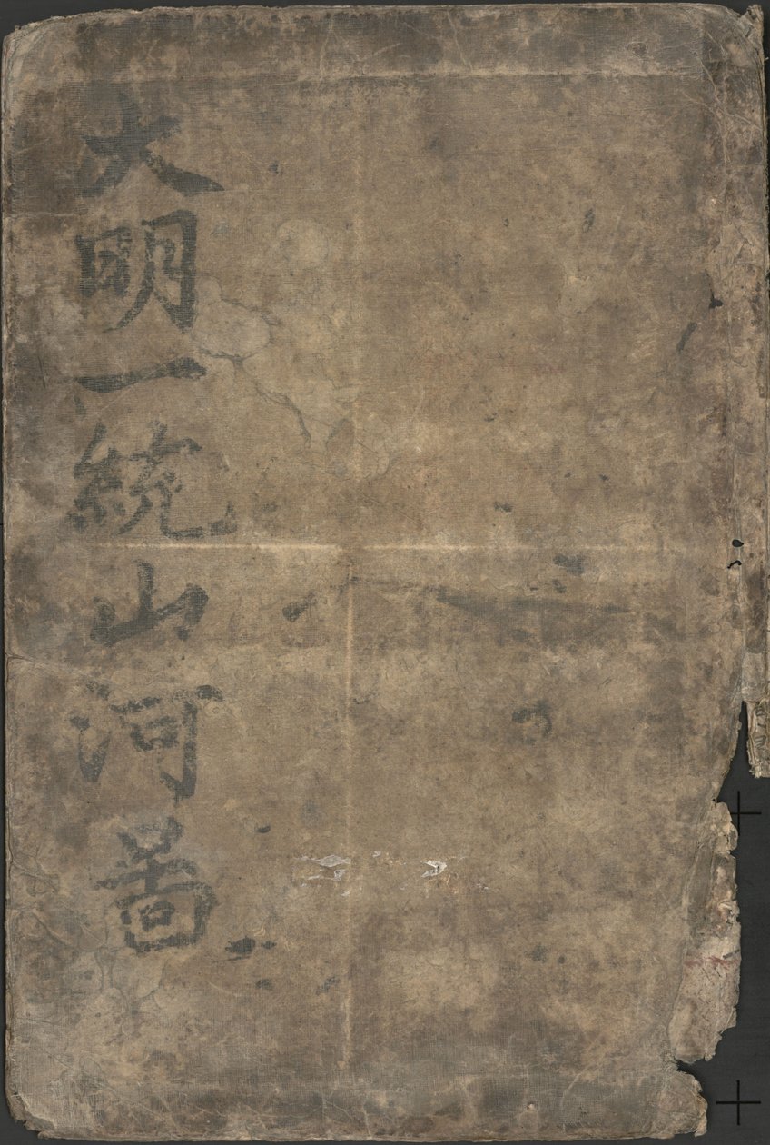 Da Ming yi tong shan he tu. LOC 2002626778-1 od Langdon Warner