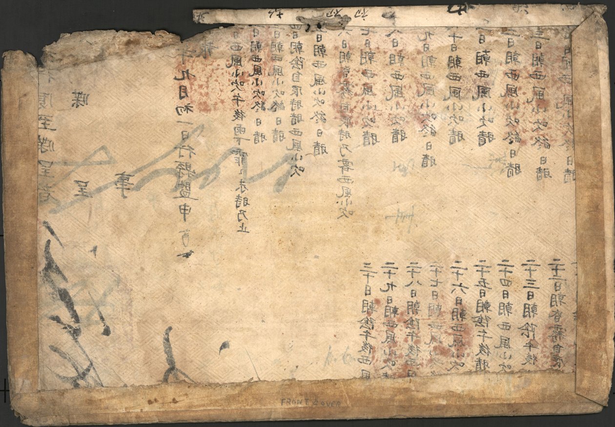 Da Ming yi tong shan he tu. LOC 2002626778-2 od Langdon Warner