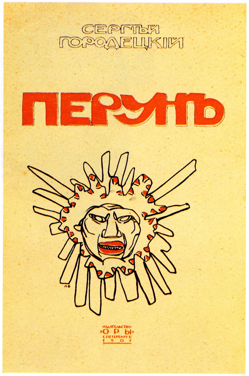 Obálka knihy Perun od Sergeje Gorodeckého, 1907 od Leon Bakst