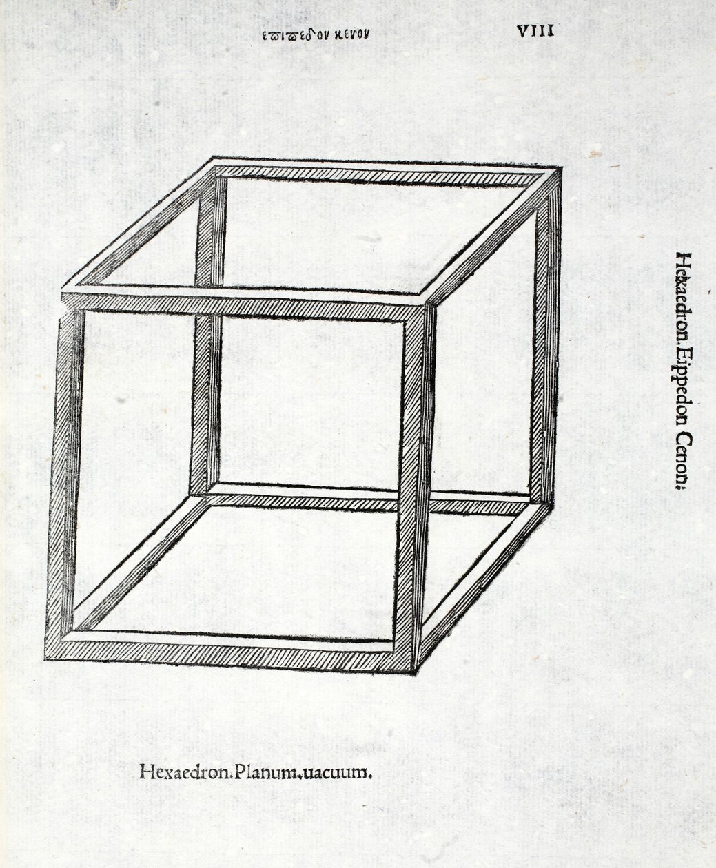 Hexahedron plné vakuum, ilustrace z 