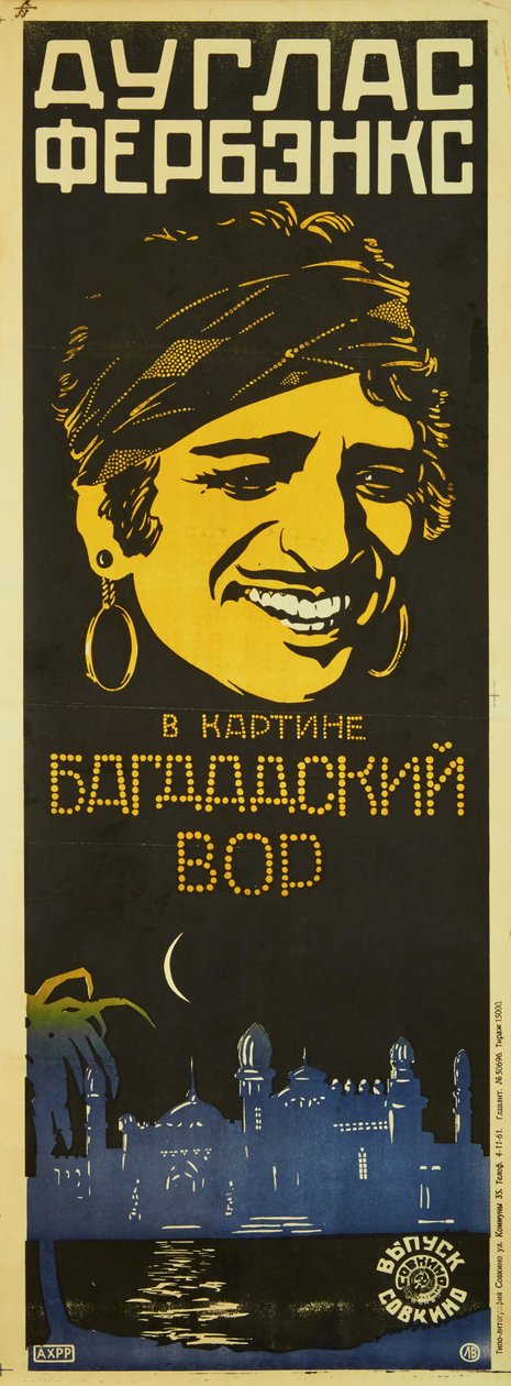 Filmový plakát The Thief of Bagdad od Raoula Walshe, cca 1924-1925. od Leonid Alexandrovich Voronov