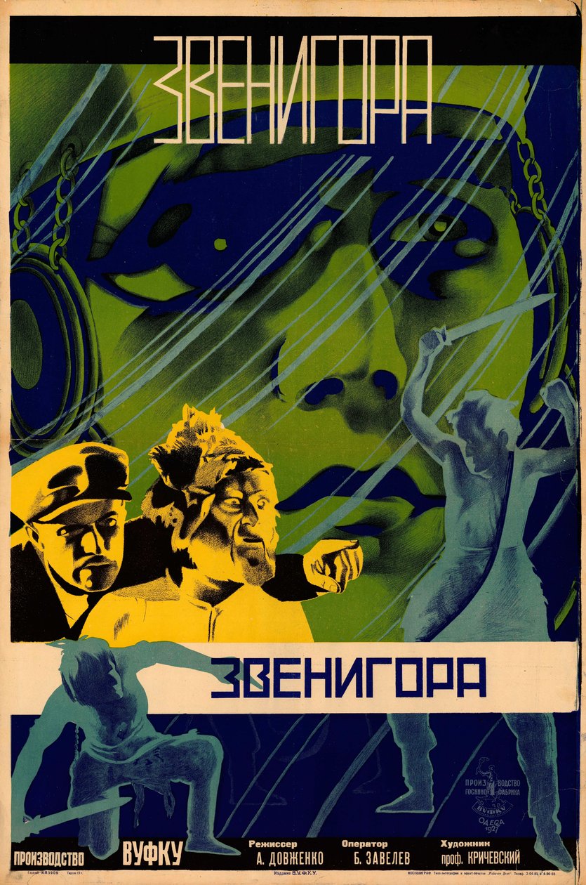 Filmový plakát Zvenigor od Alexandra Dovženka, 1928. od Leonid Alexandrovich Voronov