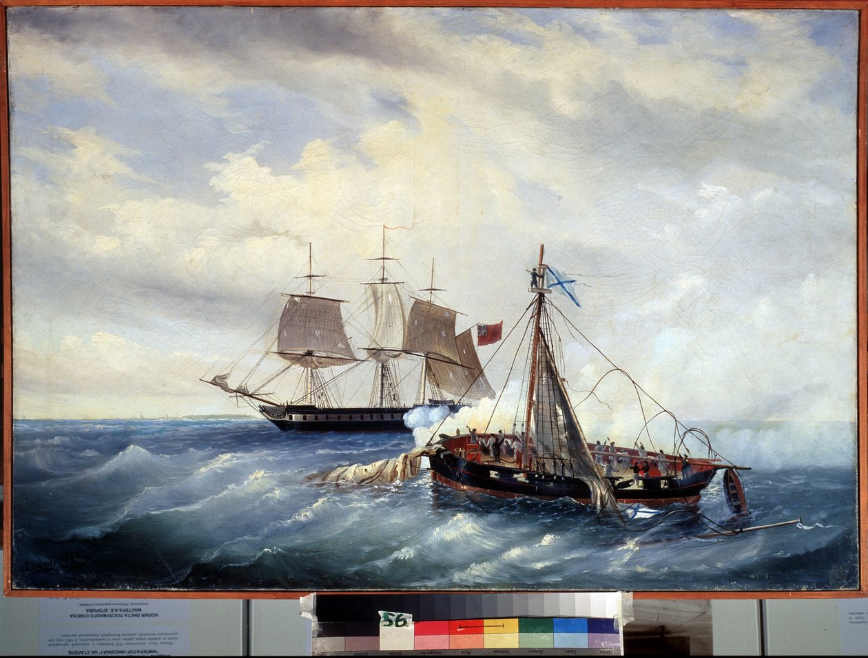 Námořní bitva mezi malou ruskou lodí Opyt a britskou fregatou u ostrova Nargen (Kaspické moře) 11. července 1808 během anglo-ruské (anglo-ruské) války (1807-1812). (Námořní bitva mezi ruskou malou lodí Opyt a t od Leonid Demyanovich Blinov