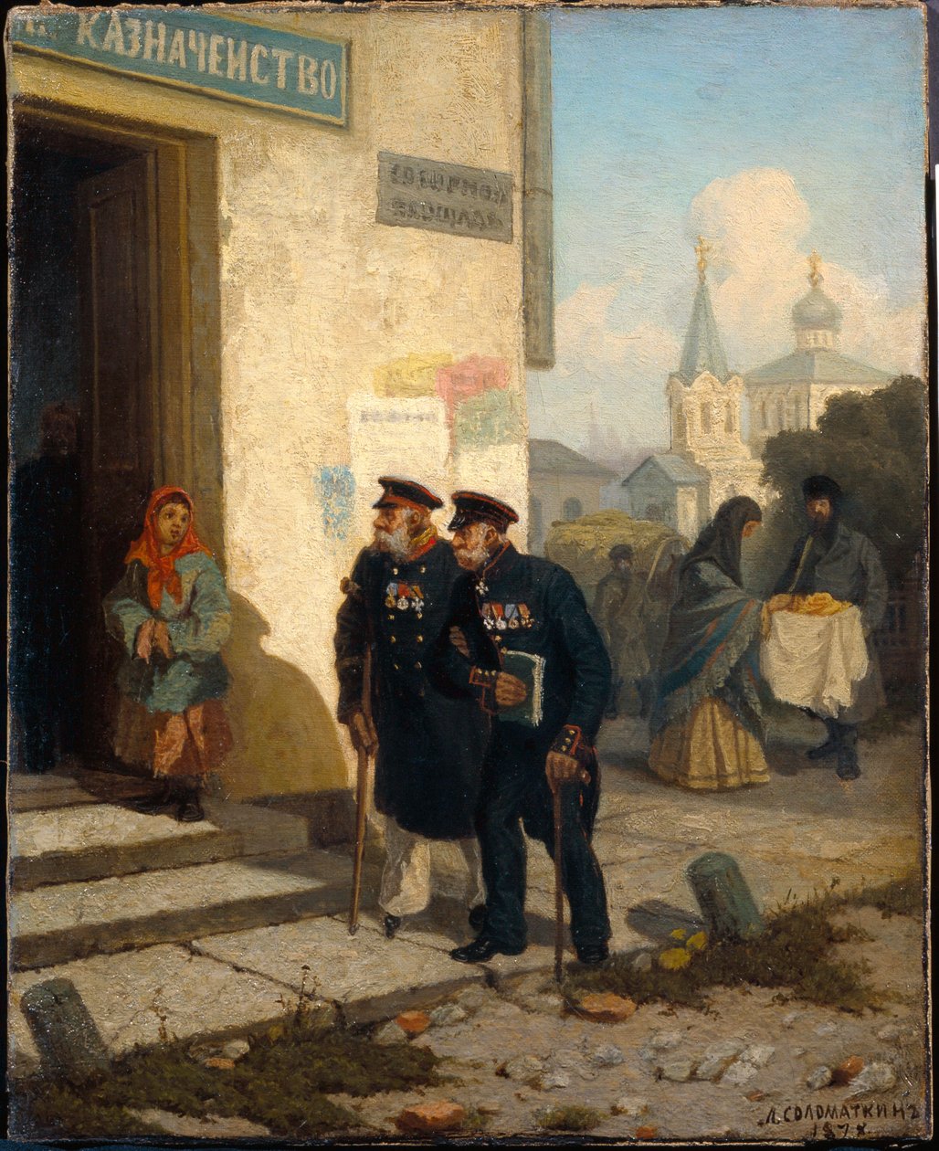 Den nástupu. (Dva invalidní veteráni s vojenským vyznamenáním na uniformách si jdou do banky vyzvednout starobní důchod. Před bankou na ně neodbytně hledí malý žebrák). Obraz The od Leonid Ivanovich Solomatkin