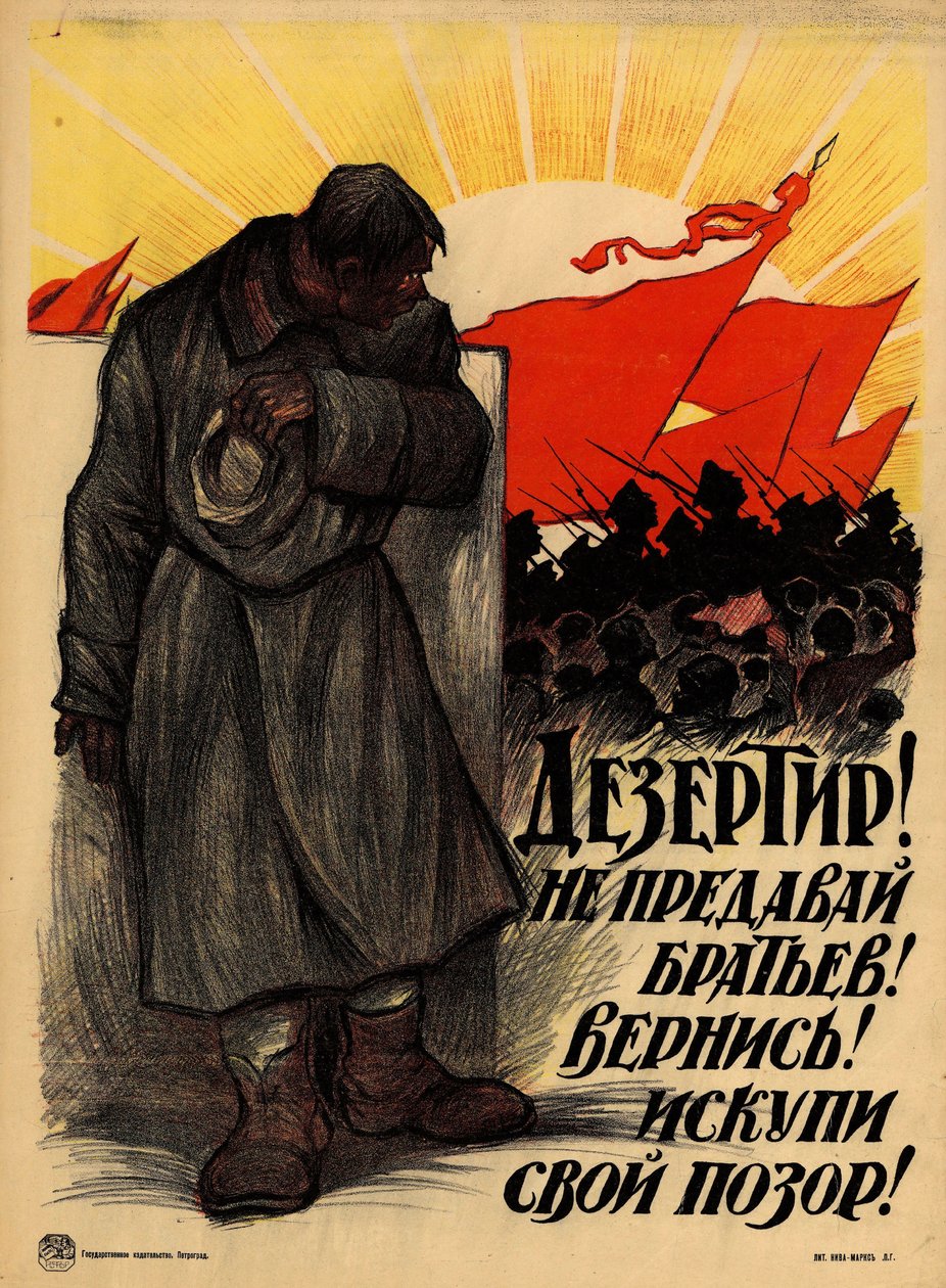 Dezertér! Nezrazujte své bratry! Vrať se!, 1919. od Leonid Osipovich Pasternak