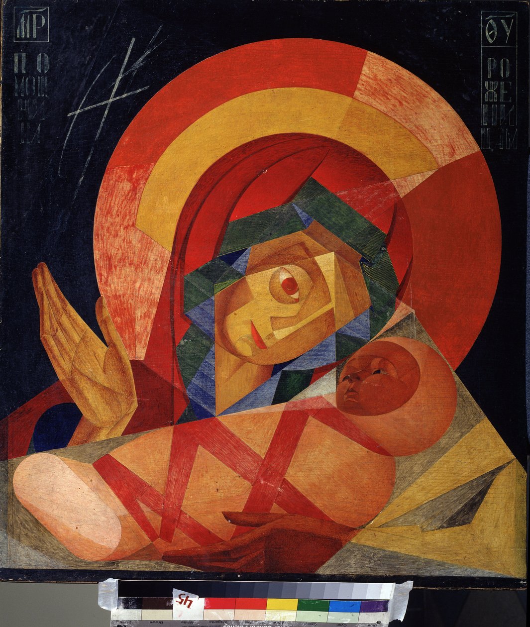 Panna na přímluvu. Obraz Leonida Terentieviče Čupjatova (1890-1941). Olej na plátně od Leonid Terentlevich Chupyatov