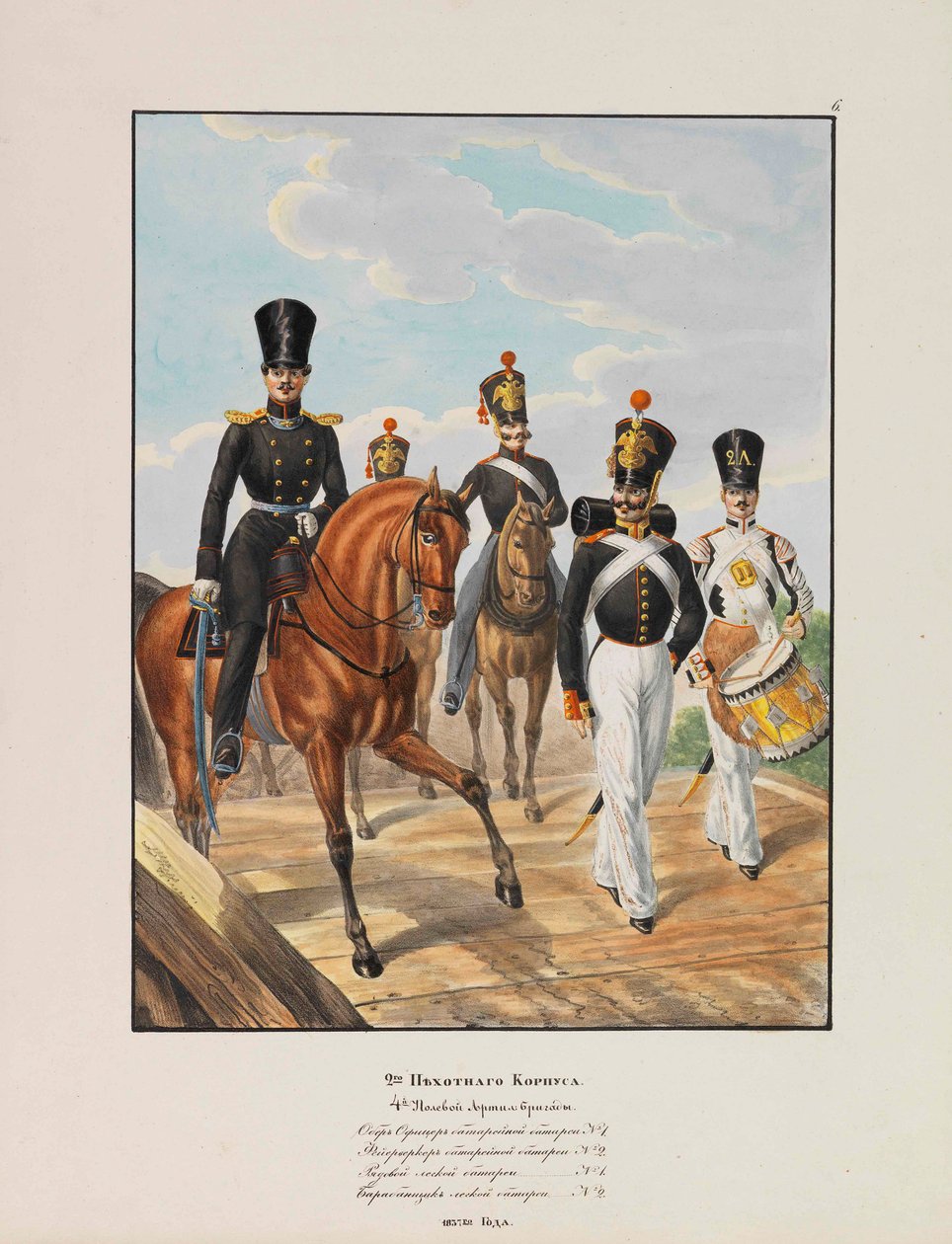 2. pěší divize ruské císařské armády, 1837-1839. od Lev Alexandrovich Belousov