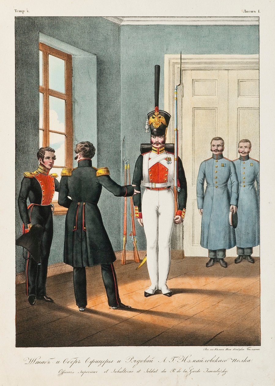 Hlavní důstojníci a vojáci pluku plavčíků Izmaylovského, 1830-1840 od Lev Alexandrovich Belousov