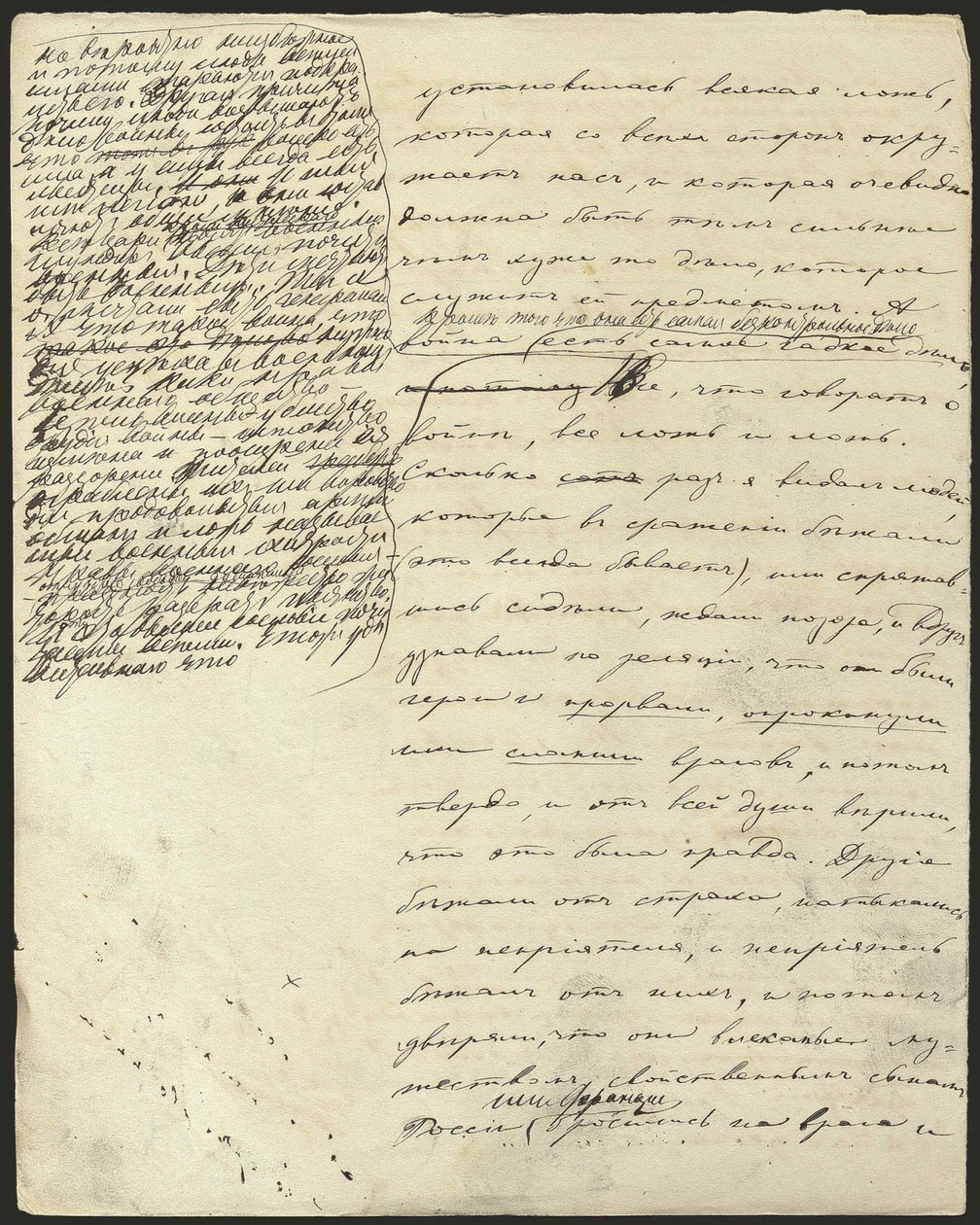 Vojna a mír, kniha III, část 2, kapitola. 25, rukopis, 1865-1869. od Lev Nikolaevich . Tolstoy