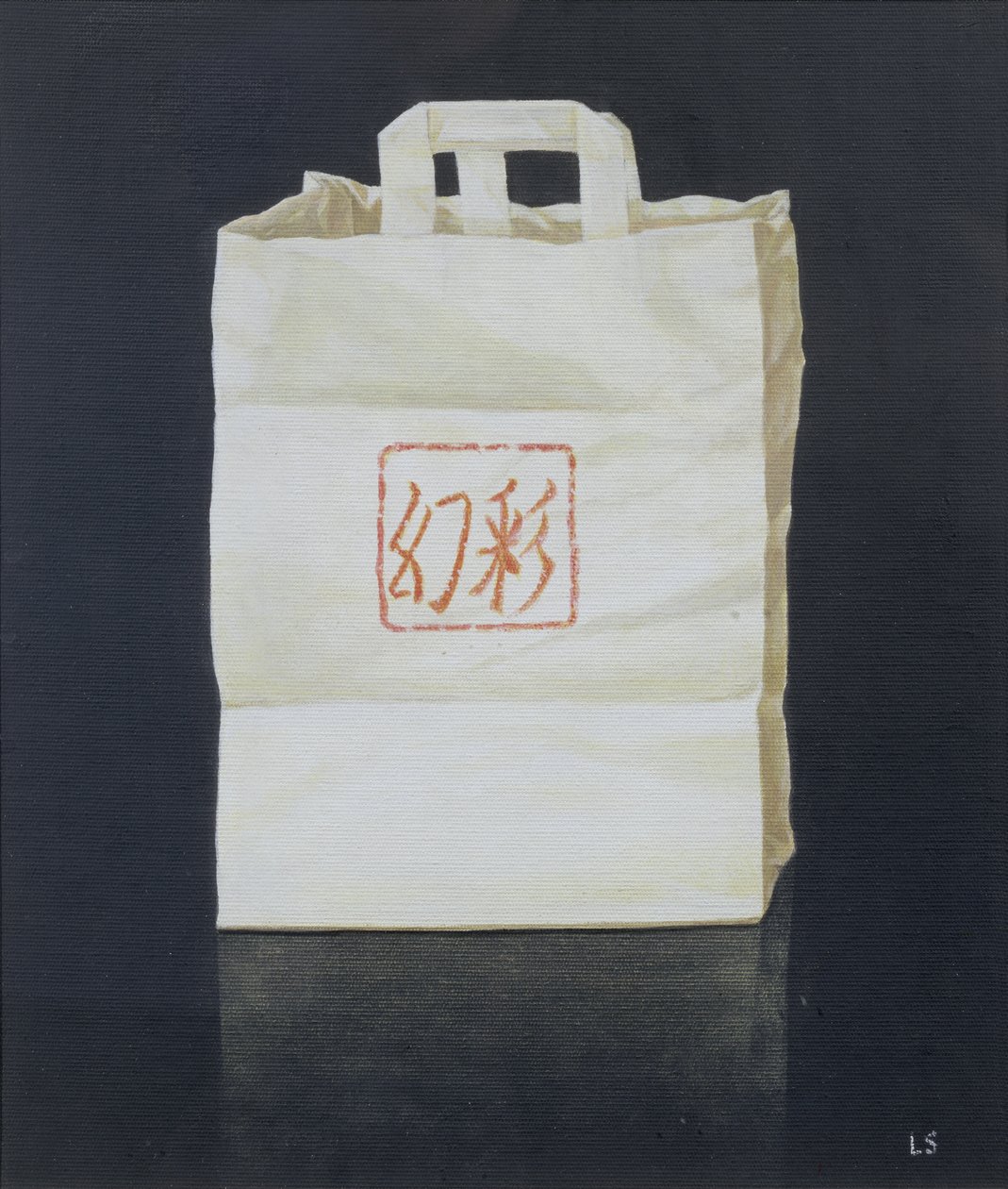 Chinese Takeaway, 2004 (akryl na papíře) od Lincoln Seligman