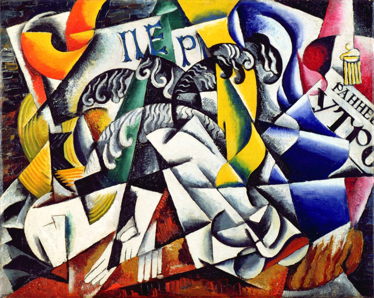 Předmět z Dyers Shop, 1914 od Lyubov Sergeevna Popova