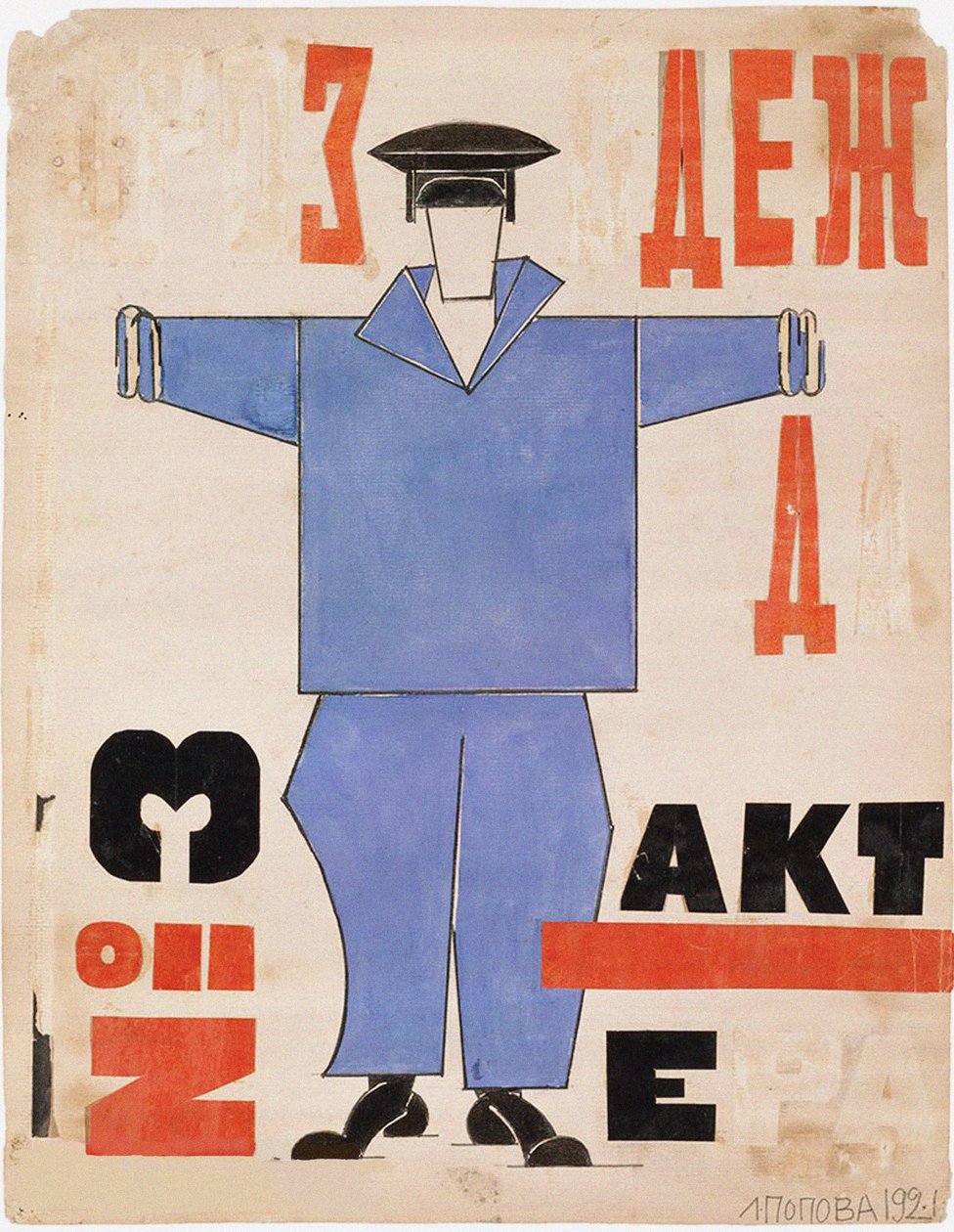 The Actors Professional Garments, č. 3. Kostýmní návrh pro The Magnanimous Paroháč od Vsevolod Emilevich Meyerhold, 1921 (inkoust a kvaš na papíře) od Lyubov Sergeevna Popova