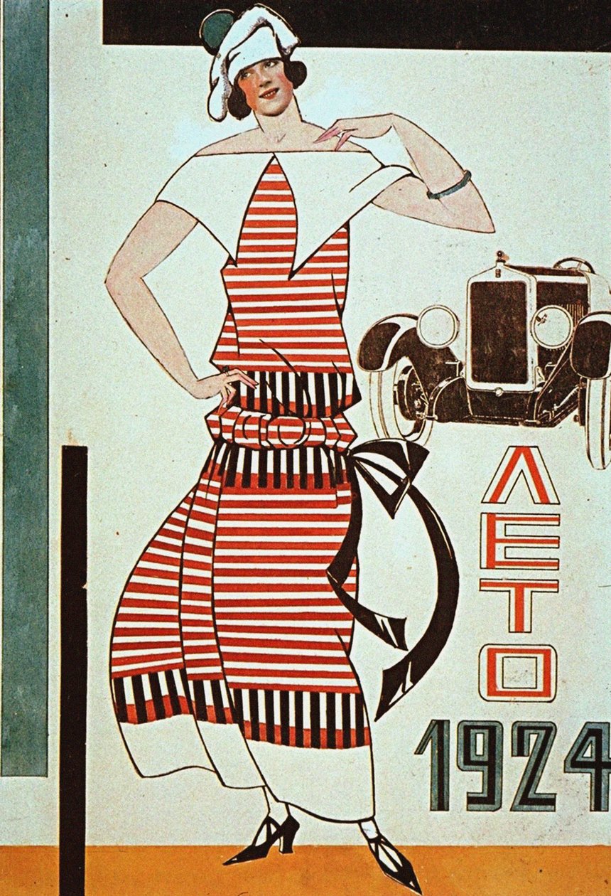 Design pro výlohu, 1924. od Lyubov Sergeevna Popova