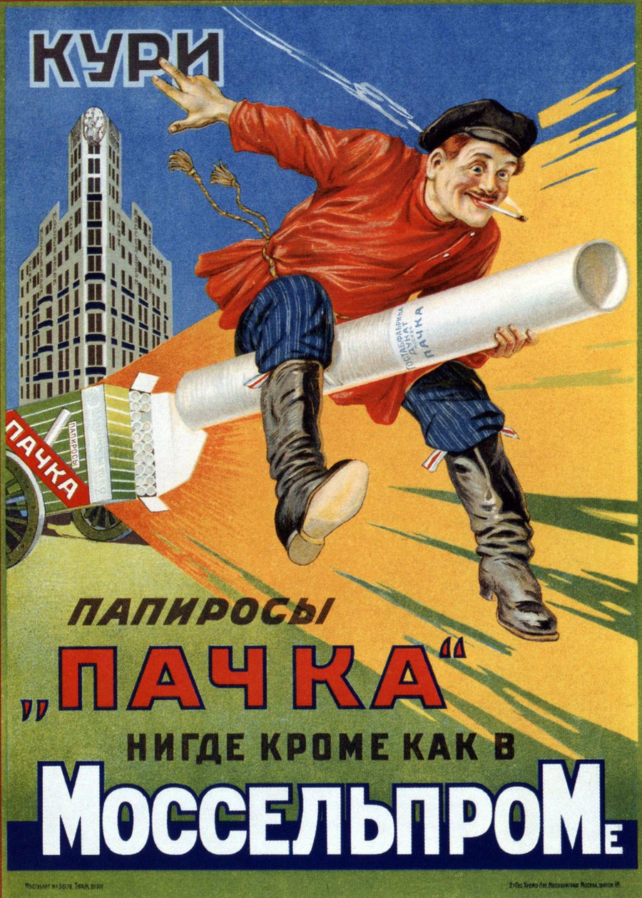Vykuřte cigarety Pack! Reklamní plakát, dílo Michaila Alexejeviče Bulanova (1894-1965), litografie od M. Bulanov