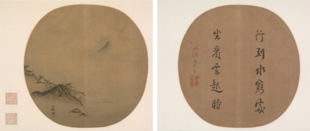 Scholar Reclining and Watching Rising Clouds; Báseň od Wang Wei od Ma Lin