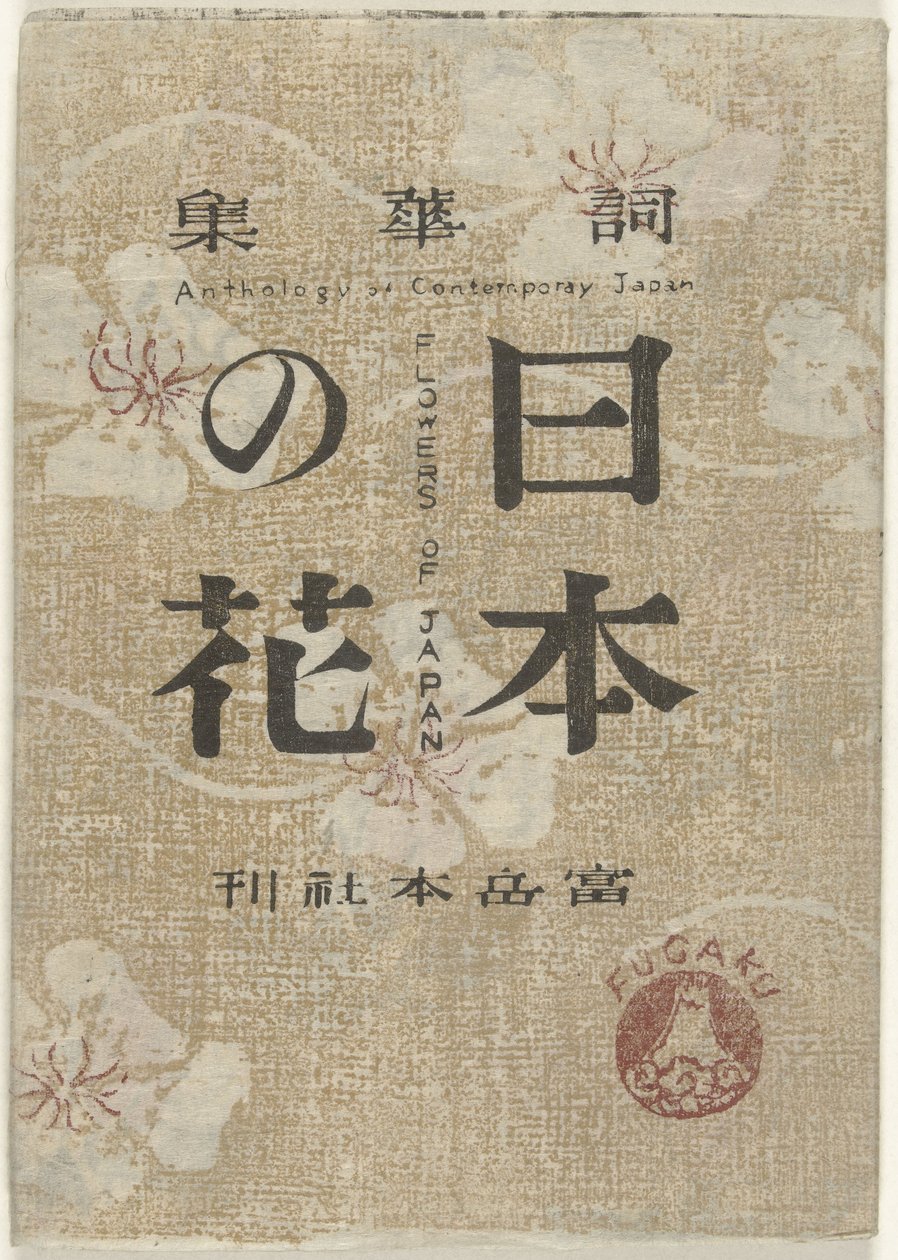 Bloemen z Japonska Květ Japonska (název na objektu) Nihon no hana (název na objektu) od Maekawa Senpan