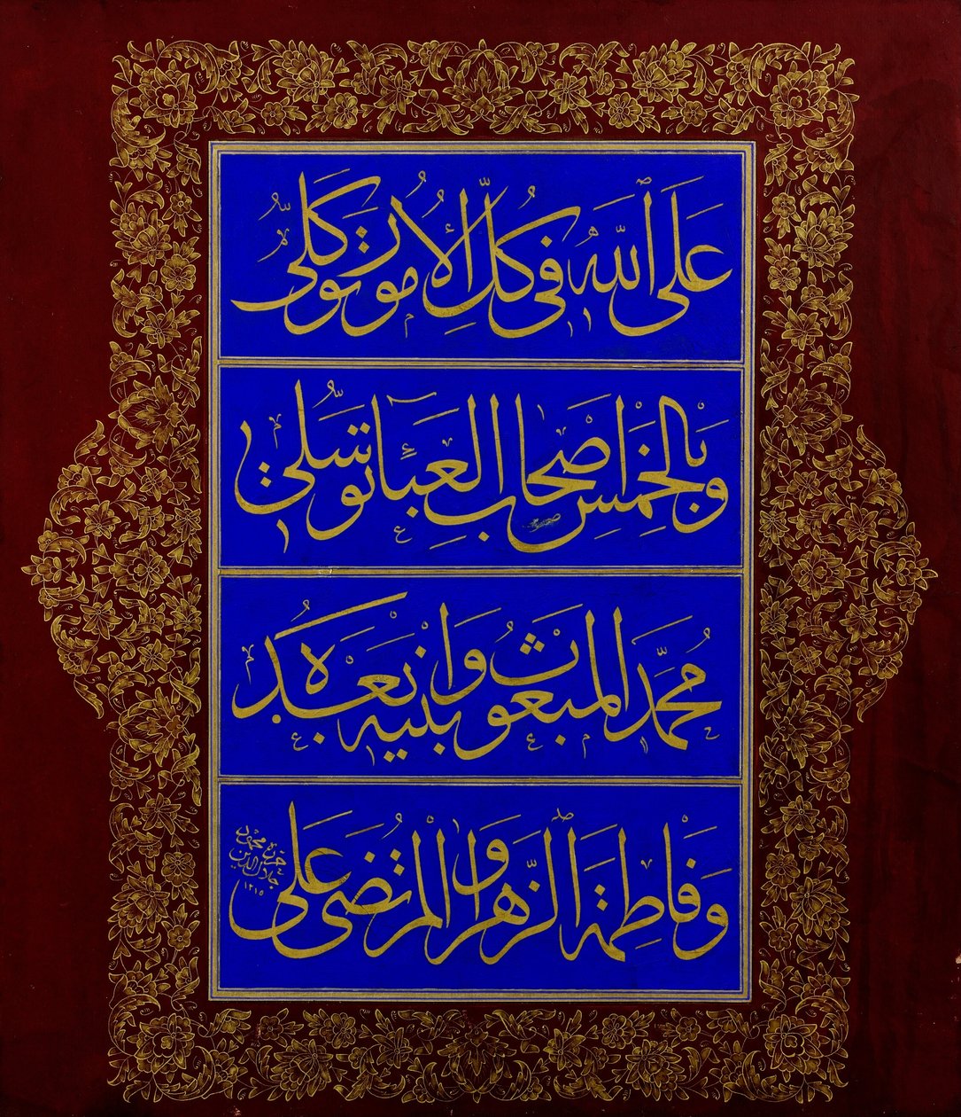 Levha (kaligrafický nápis) od Mahmud Celaleddin