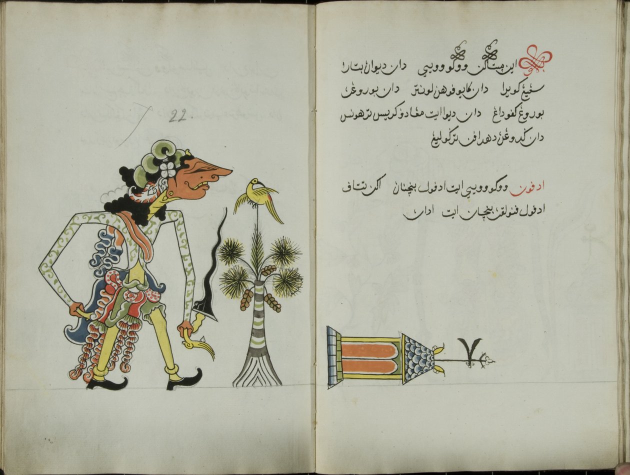 Wukon Jawa, MS 41 p.44, image 22, 1830 od Malay Malay