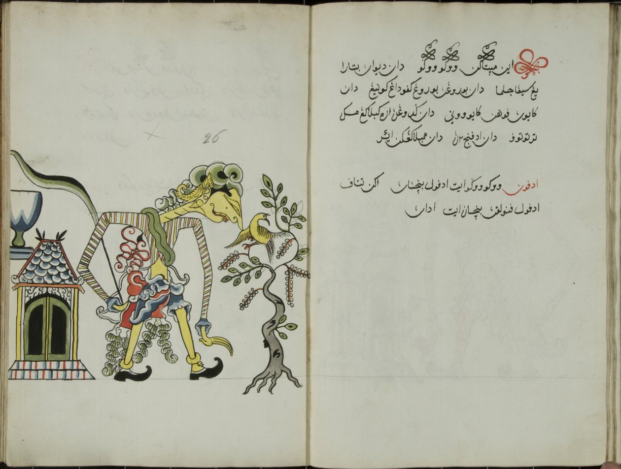 Wukon Jawa, MS 41 p.52, image 26, 1830 od Malay Malay