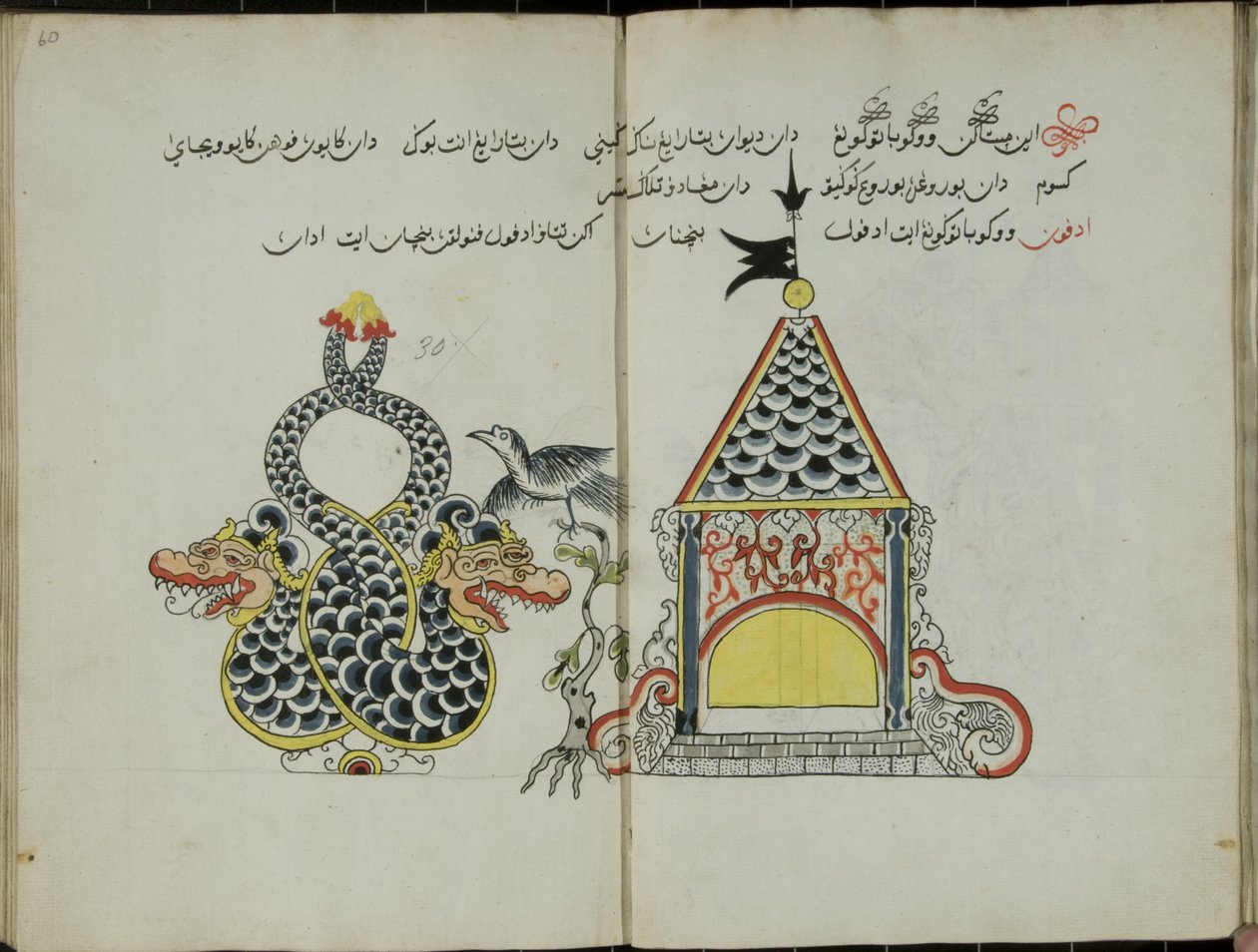 Wukon Jawa, MS 41 p.60, image 30, 1830 od Malay Malay