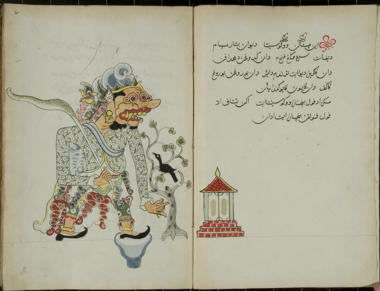 Kurkuma Java, MS 41 s. 2, obrázek 1, 1830 od Malay Malay