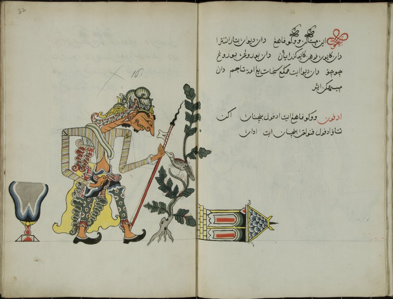 Kurkuma Java, MS 41 s. 32, nyní 16, 1830 od Malay Malay